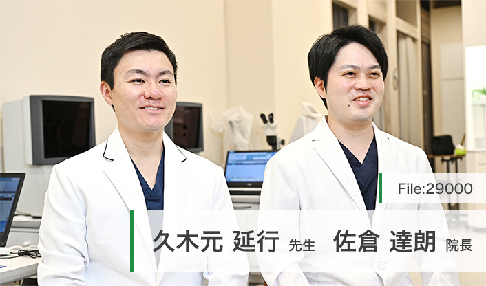 佐倉達朗院長、久木元延行先生 南船橋眼科 main