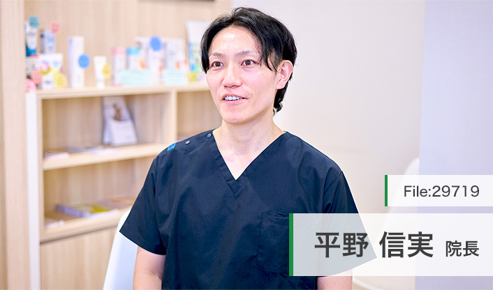 平野信実院長 上永谷デンタルクリニック main