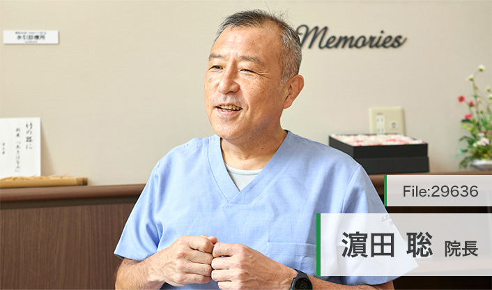 濵田聡院長 浜田医院 main
