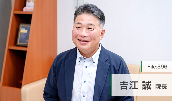 吉江誠院長 吉江歯科医院 main