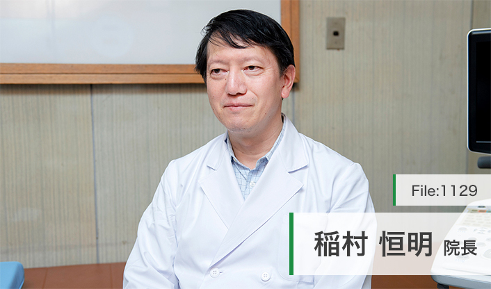 稲村恒明院長 陽和クリニック main