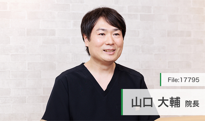 山口大輔院長 たまプラーザやまぐち眼科 main