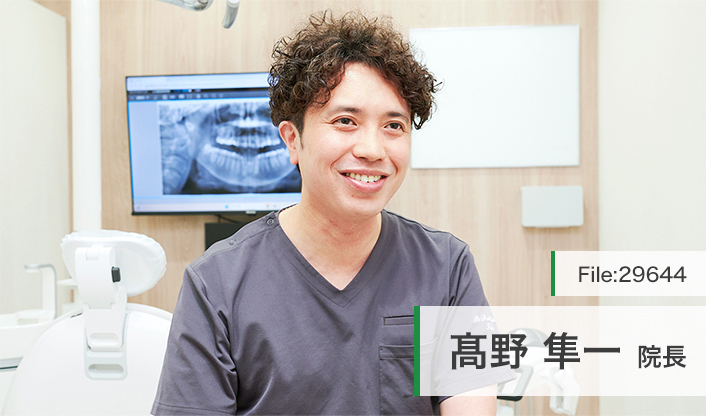 高野隼一院長 BE DENTAL CLINIC main