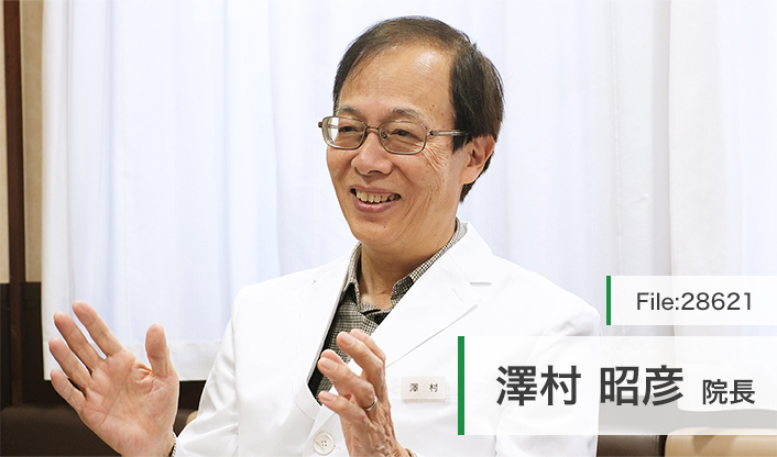 澤村昭彦院長 沢村内科 main