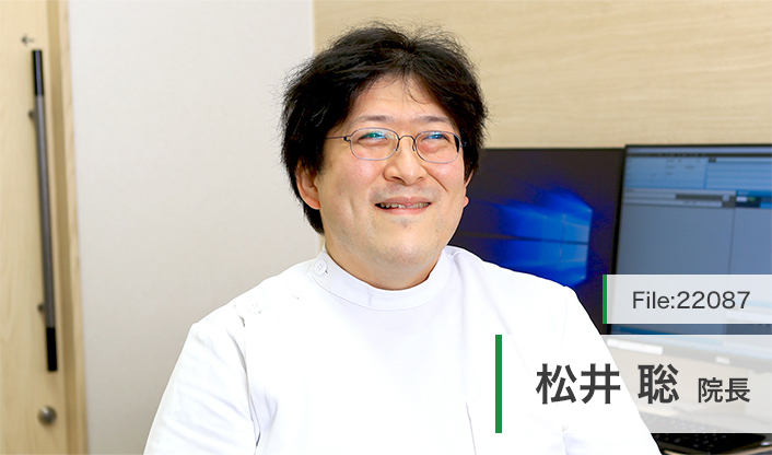 松井聡院長 まついファミリアクリニック main