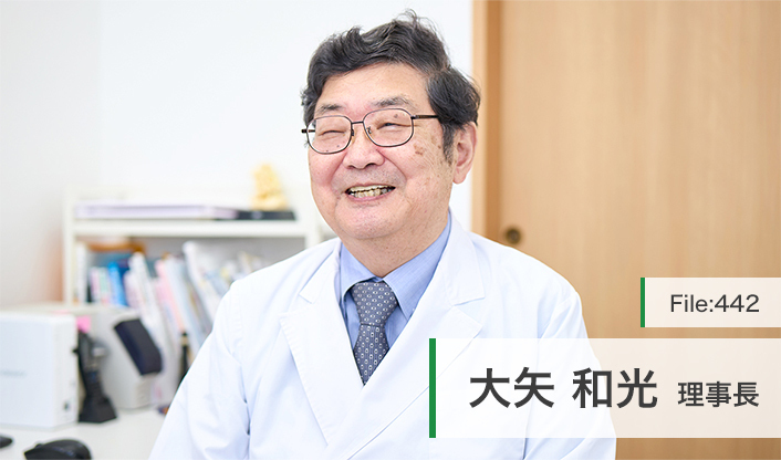 大矢和光理事長 KSPクリニック main