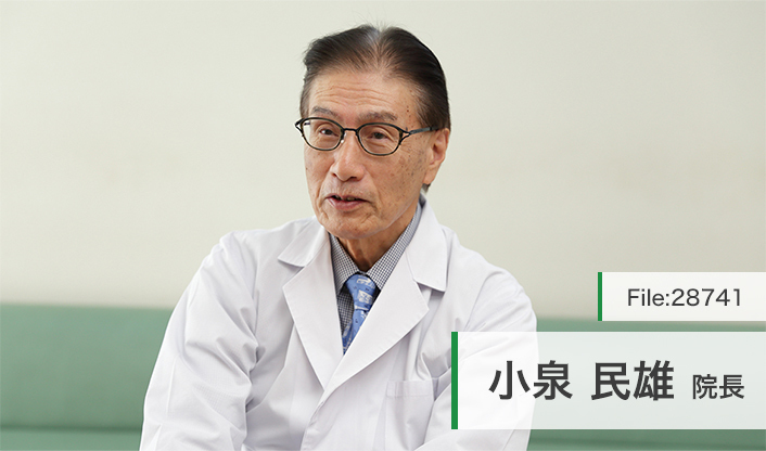 小泉民雄院長 小泉クリニック main