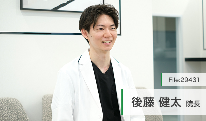 後藤健太院長 西千葉歯科・矯正歯科 main