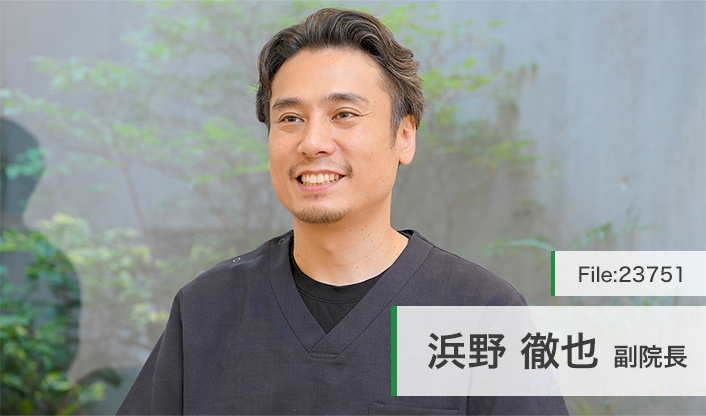 浜野徹也副院長 浜野胃腸科外科医院 main