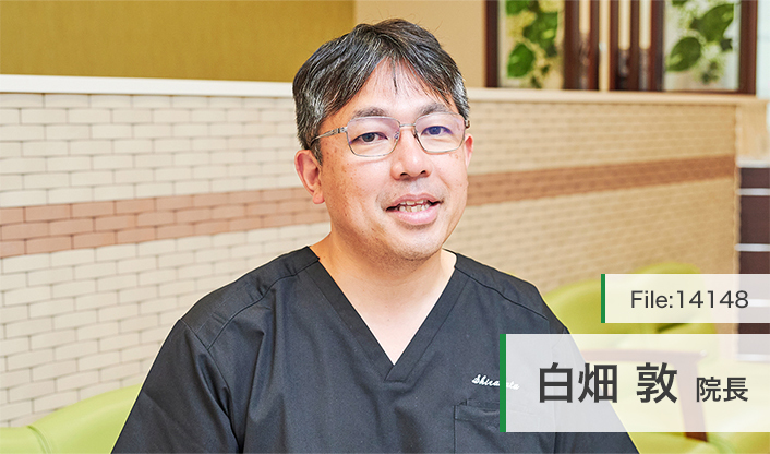 白畑敦院長 しらはた胃腸肛門クリニック横浜 main
