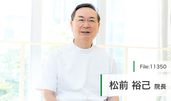 松前裕己院長 松前内科医院 main