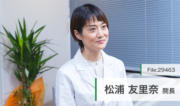 松浦友里奈院長 新橋睡眠・内科クリニック main