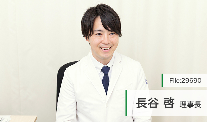 長谷啓理事長 クリニックプラス高円寺 main
