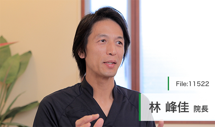 林峰佳院長 けやき通り歯科クリニック main