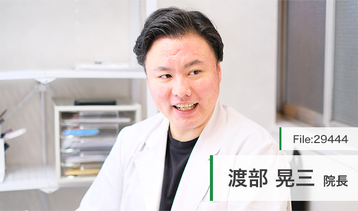 渡部晃三院長 KPlusクリニック main
