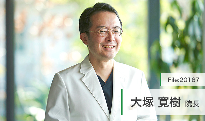 大塚寛樹院長 あいら中央眼科 main