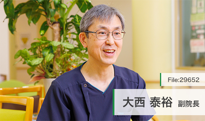 大西泰裕副院長 もりの木おおにしクリニック main