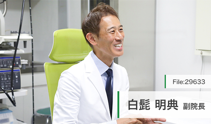白髭明典副院長 原尾島クリニック main
