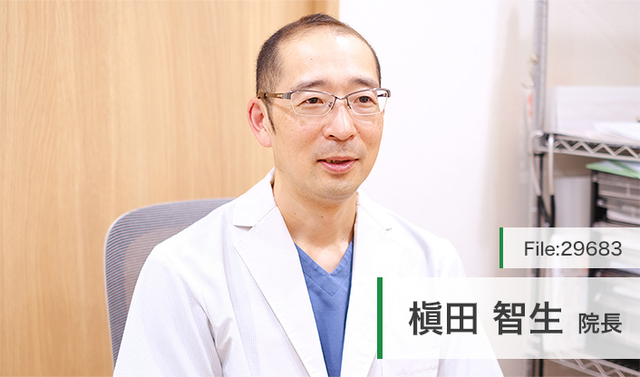 槇田智生院長 北松戸駅前おなかと内科・内視鏡クリニック main