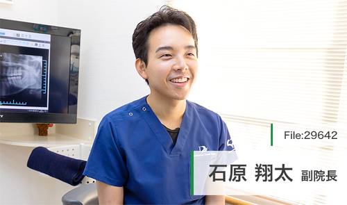 石原 翔太 副院長の独自取材記事(石原歯科医院)｜ドクターズ・ファイル