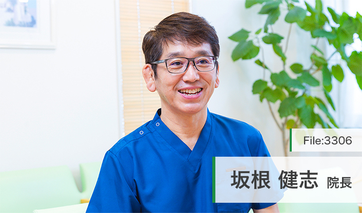 坂根健志院長 さかね内科クリニック main