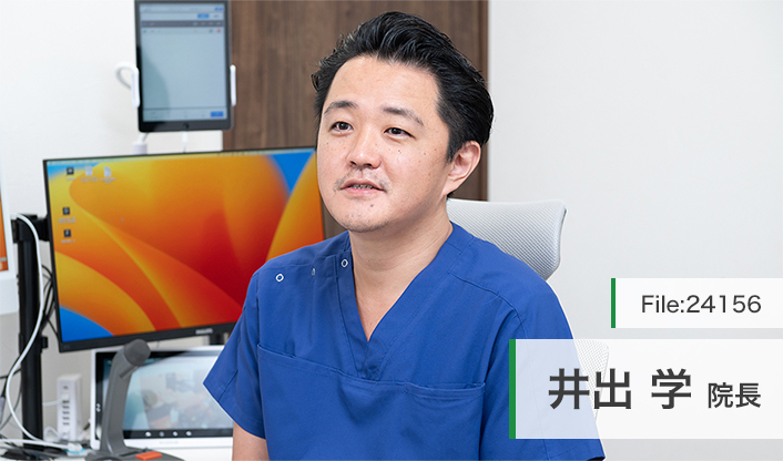 井出学院長 井出整形外科クリニック main