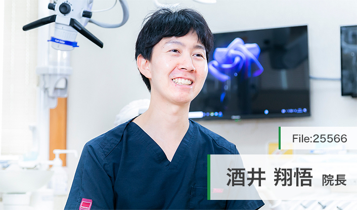 酒井翔悟院長 まめなか歯科 main
