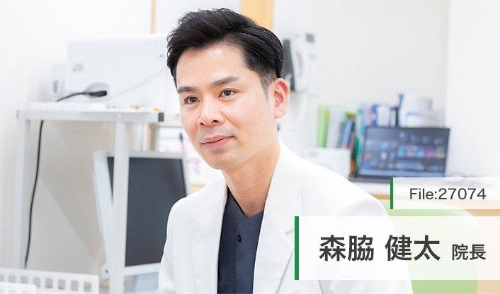 森脇健太院長 もりわき整形外科クリニック main