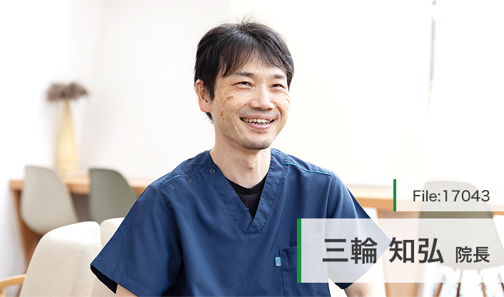 三輪知弘院長 さんのうメディカルクリニック main