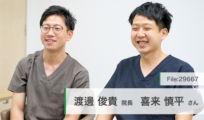 渡邊俊貴院長、喜来慎平さん ひがしなり万葉在宅診療所 main
