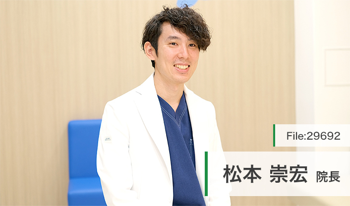 松本崇宏院長 せいせきこどもクリニック main