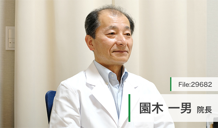 園木一男院長 その木内科クリニック main