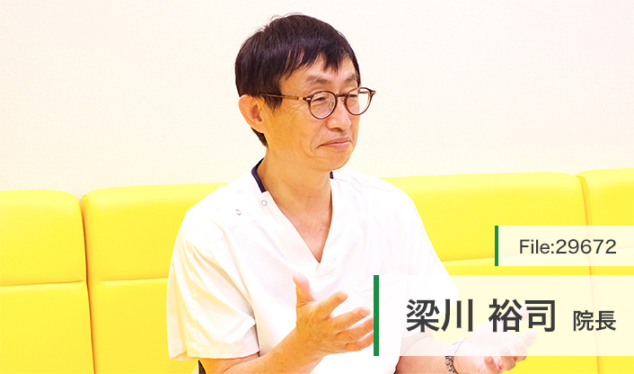梁川裕司院長 やながわ小児科 main