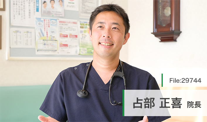 占部正喜院長 うらべ内科クリニック main