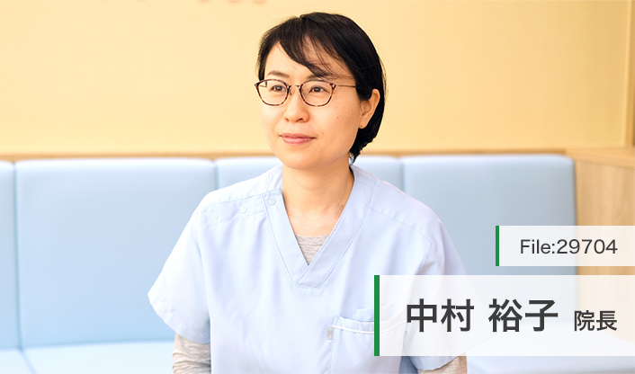 中村裕子院長 松の木こどもクリニック main