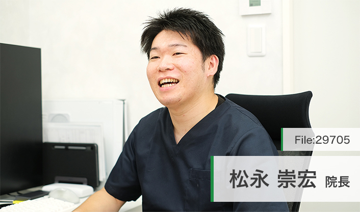 松永崇宏院長 自由が丘まつなが内科クリニック main