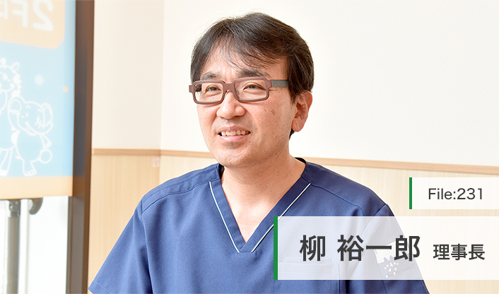 柳裕一郎理事長 やなぎ耳鼻咽喉科クリニック main