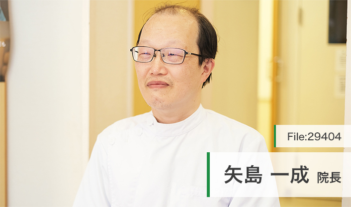 矢島一成院長 矢島歯科医院 main
