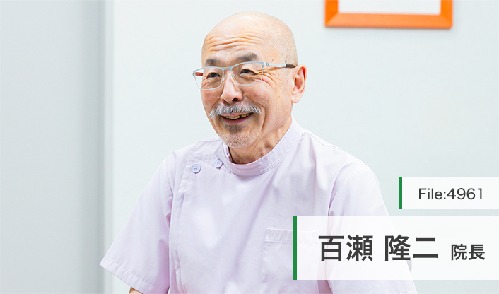 百瀬隆二院長 モモ・メディカル・クリニック main