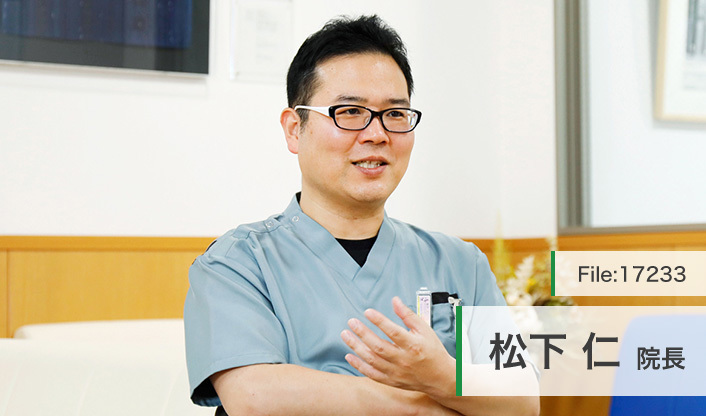 松下仁院長 松下クリニック main