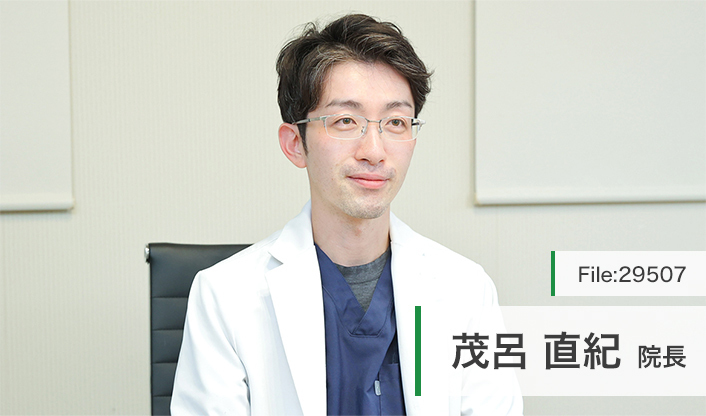 茂呂直紀院長 西東京あゆみクリニック main