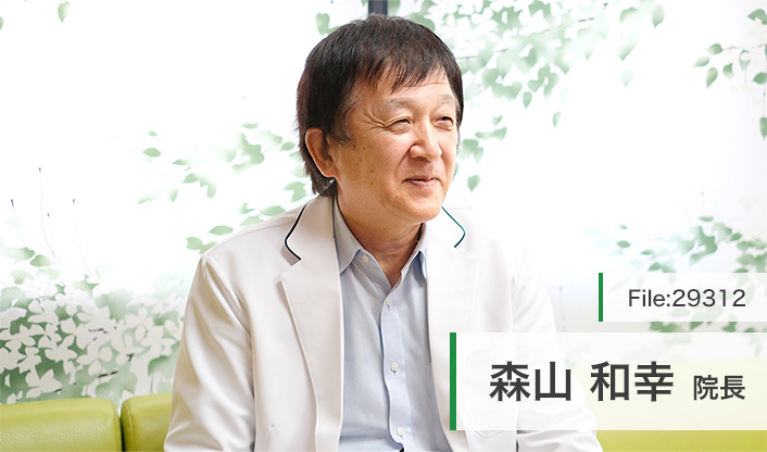 森山和幸院長 森山整形外科院 main
