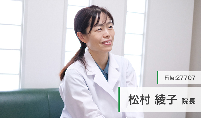 松村綾子院長 豊田眼科 main