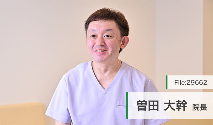 曽田大幹院長 クリニックプラス亀戸 main