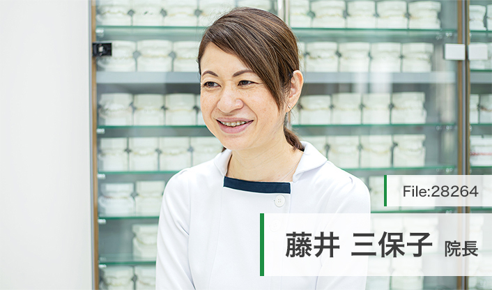 藤井三保子院長 のうみ矯正歯科医院 main