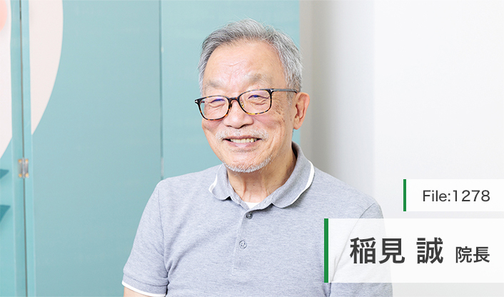 稲見誠院長 いなみ小児科 main
