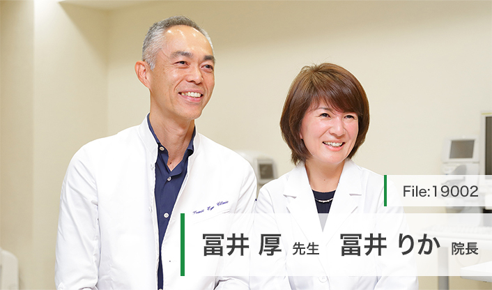 冨井りか院長、冨井厚先生 とみい眼科クリニック main