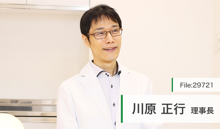 川原正行理事長 ルナレディースクリニック 町田駅前院 main