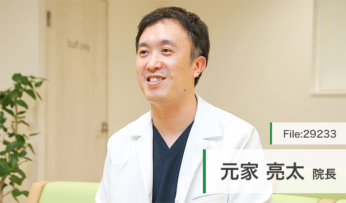 元家亮太院長 もといえ脳神経クリニック main