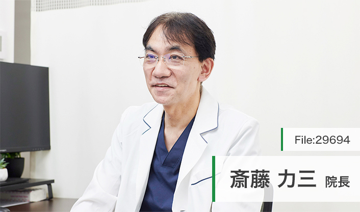 斎藤力三院長 りきぞうクリニック main